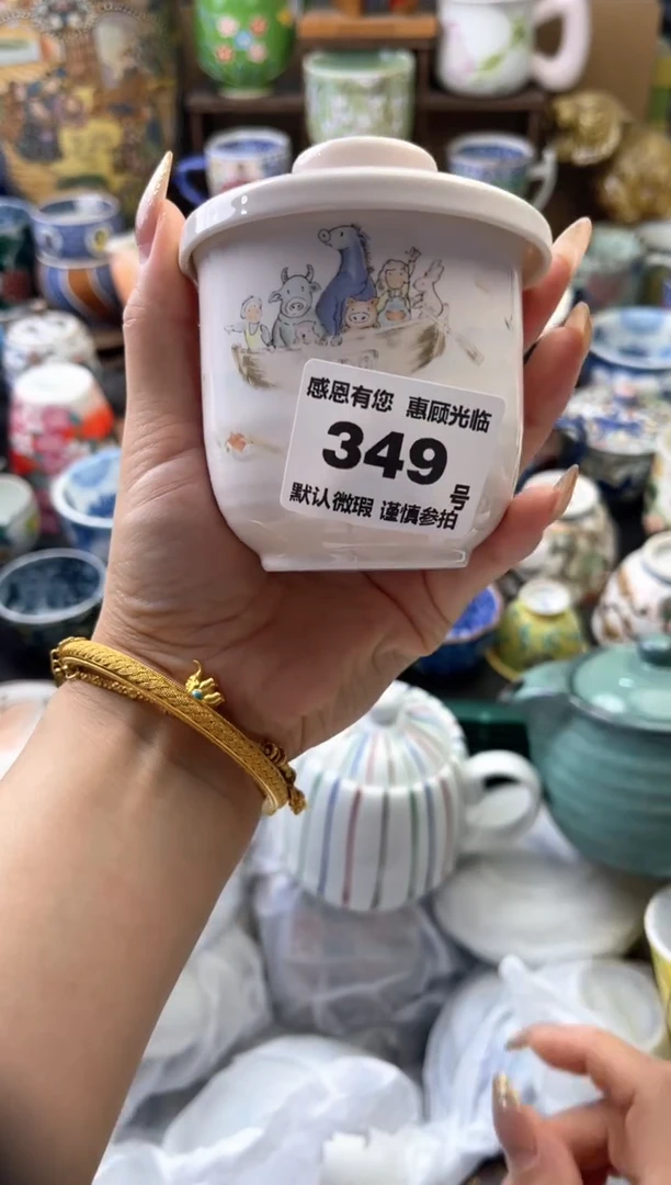 瓷片S****然349号六六工艺品瓷器