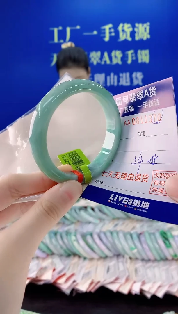 未镶嵌手镯翡翠70