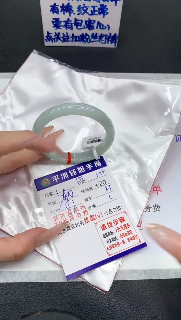 【闪购商品】翡翠手镯未镶嵌1111111111