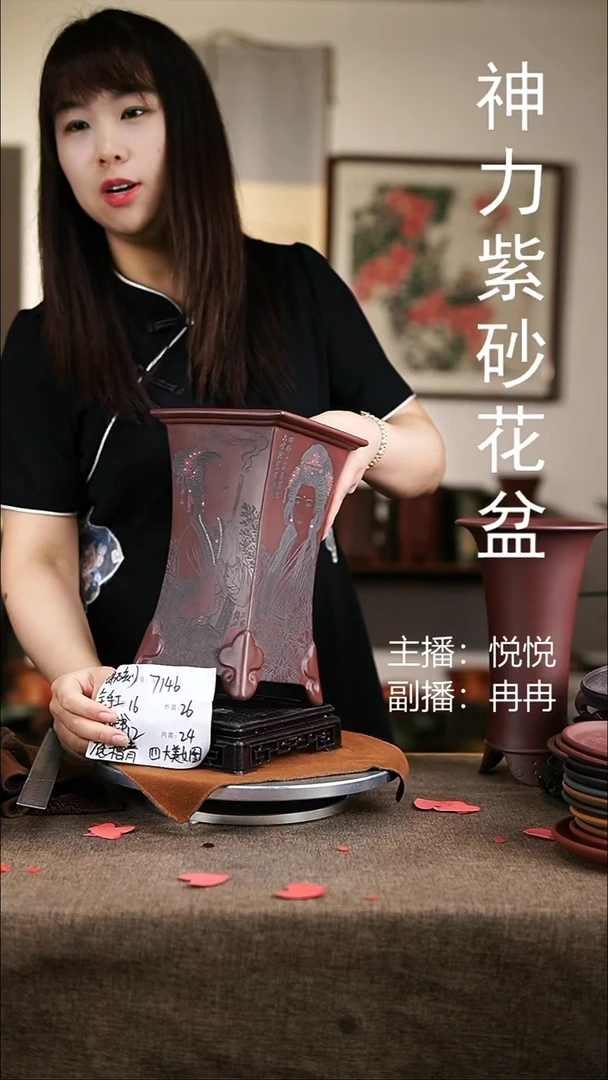 紫砂花盆紫砂花盆7146+s