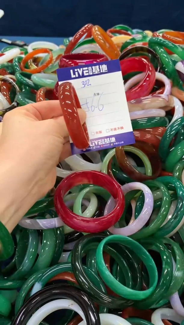 手镯玛瑙/玉髓未镶嵌302