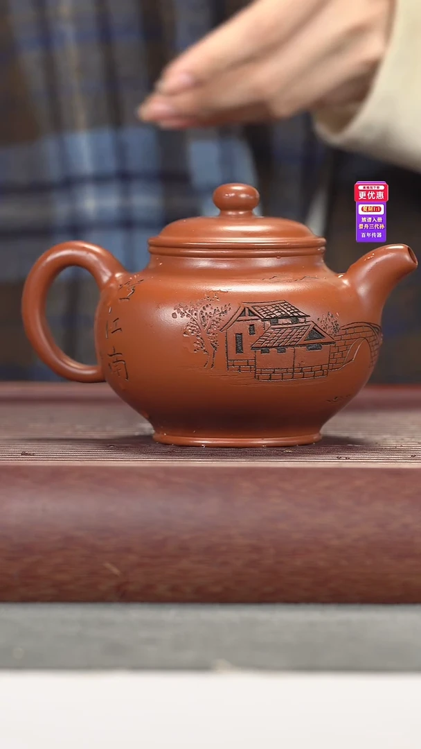 茶壶紫砂紫砂壶紫砂壶