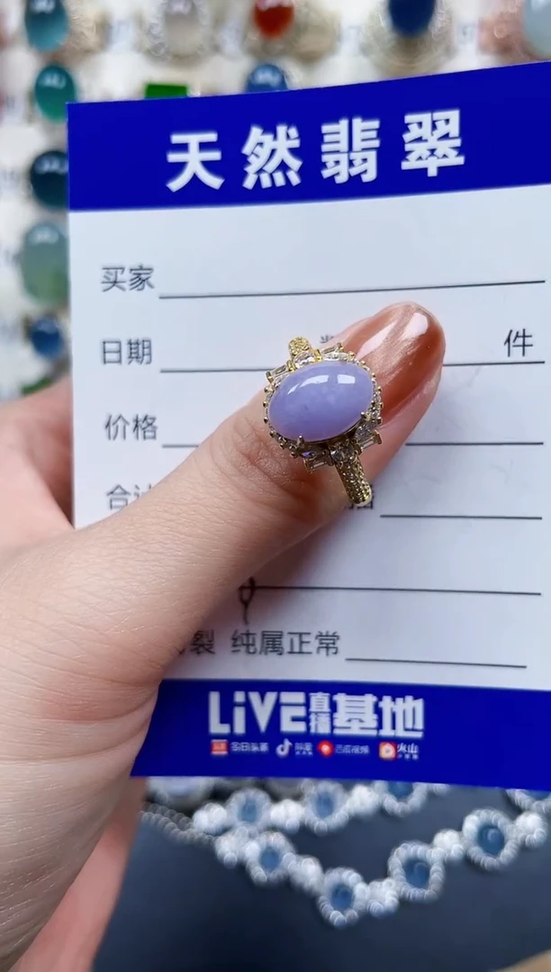 银S925镶嵌戒指翡翠316