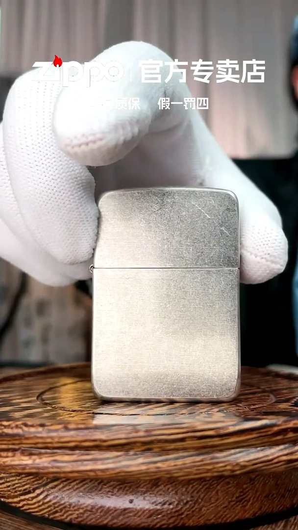 铜ZIPPO官方正品1941仿古银