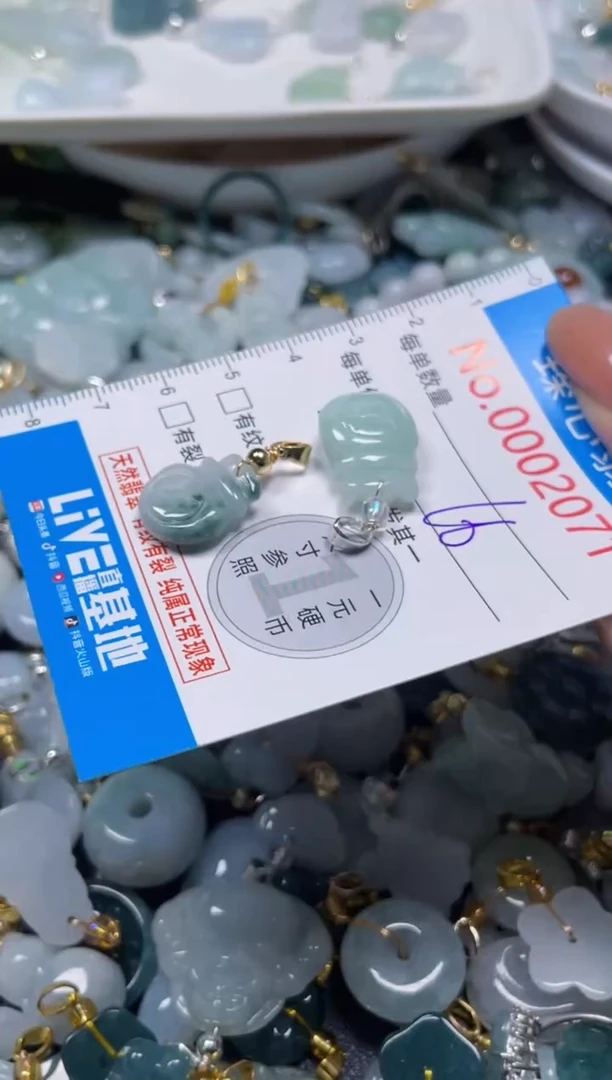 颈饰未镶嵌翡翠2071