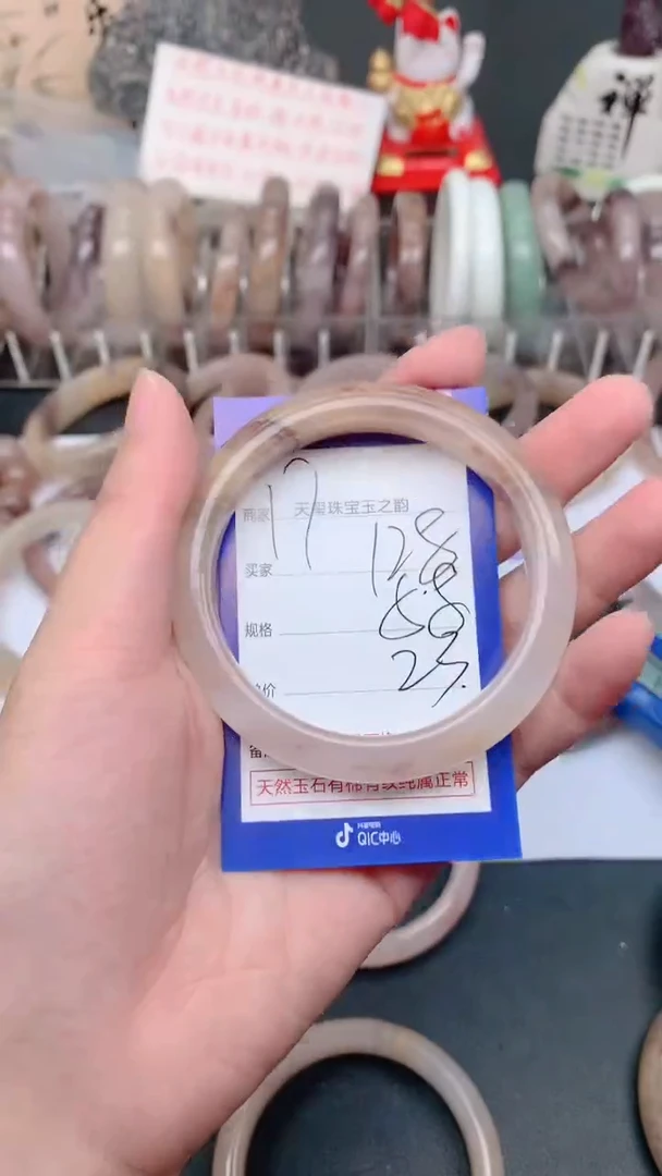 未镶嵌手镯石英质玉128