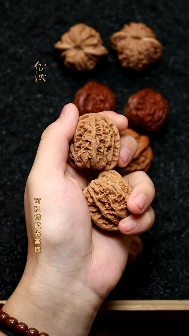 把件文玩核桃大粗筋
