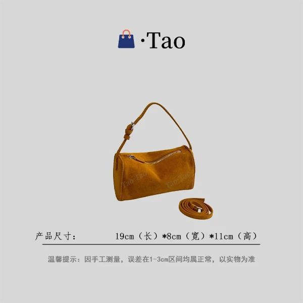 【TT Studio】XKY-7248-日落黄 RAIN.CUN简约轻奢女包