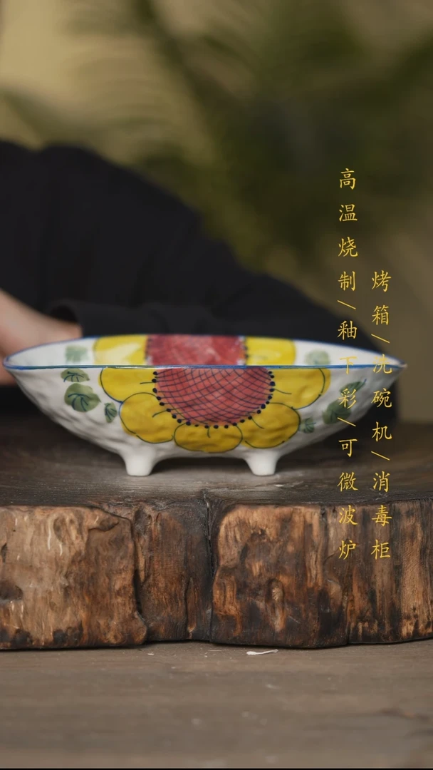 碗景德镇高温釉下彩可微波烤箱洗碗机