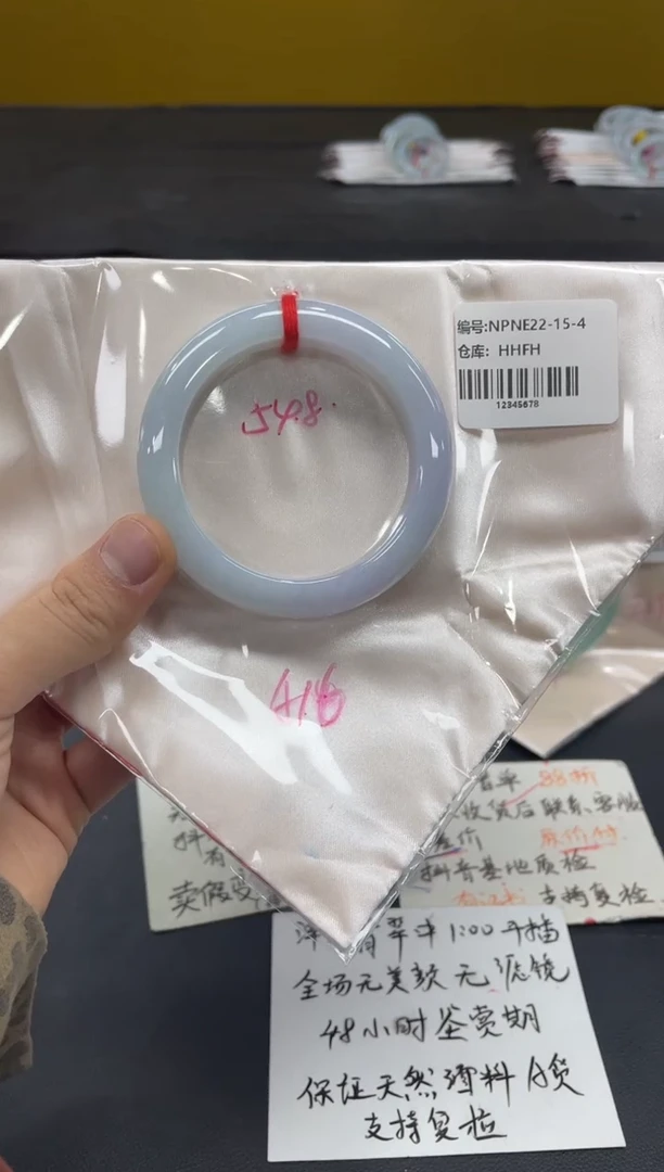 未镶嵌手镯翡翠翡翠手镯