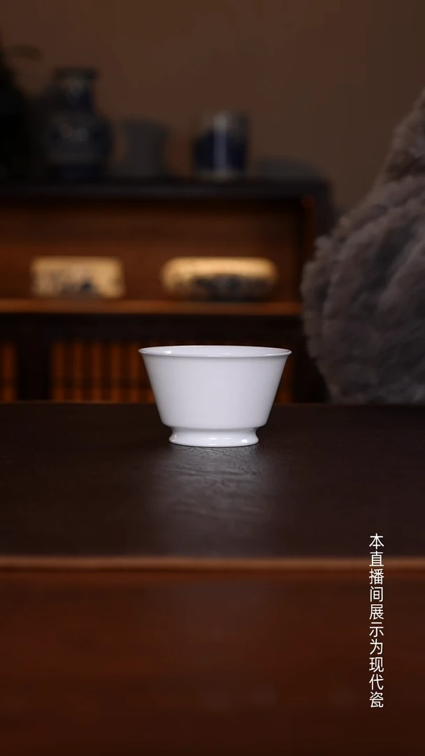 景德镇高温瓷主人杯福利品马蹄杯