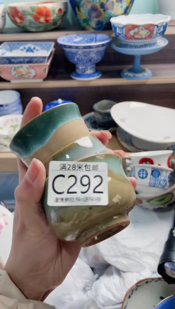 【闪购商品】C292***********