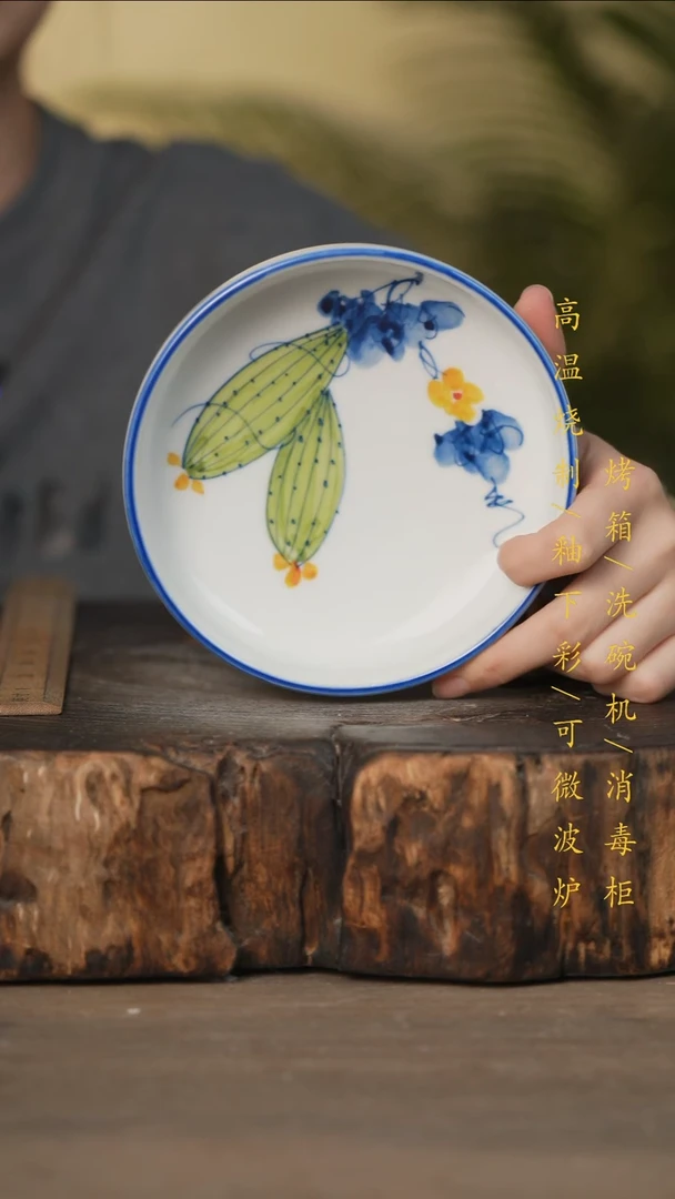 瓷片景德镇高温釉下彩可微波烤箱洗碗机