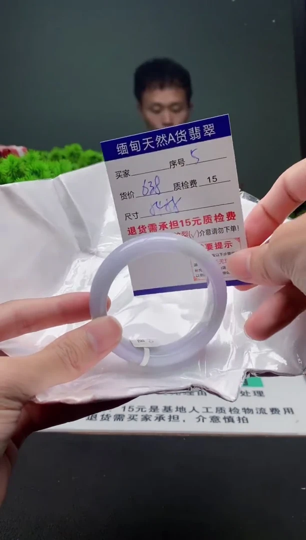 翡翠手镯未镶嵌5缅甸天然A货翡翠需包容瑕疵，介意慎拍