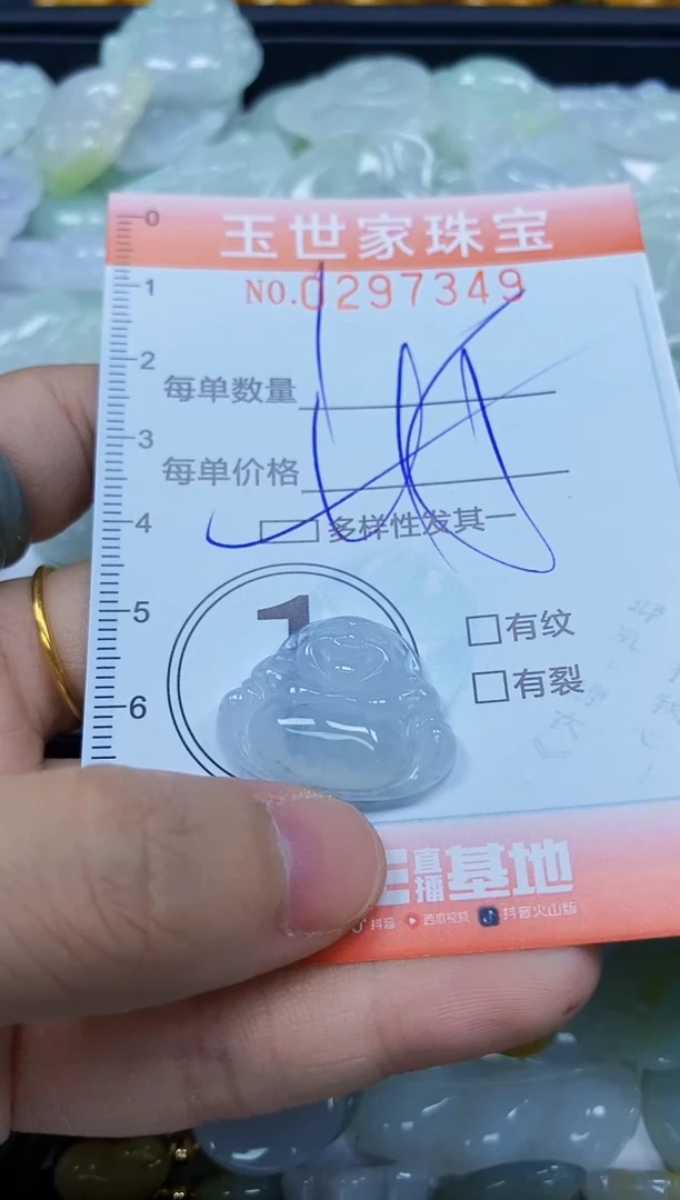 翡翠未镶嵌颈饰闪购0297349多样性发其一