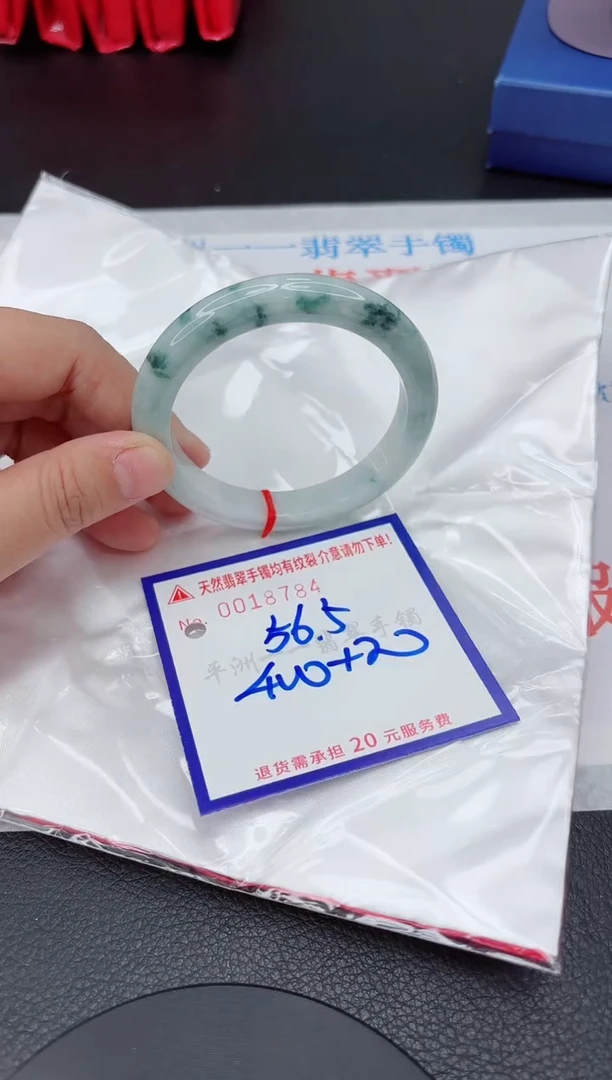 翡翠手镯未镶嵌111111111111