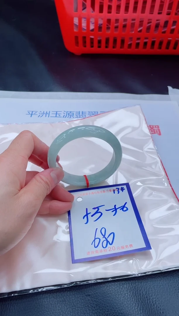 未镶嵌手镯翡翠11111111