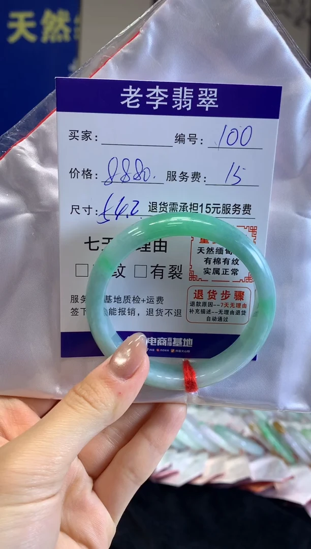 未镶嵌手镯翡翠翡翠手镯单样发一100