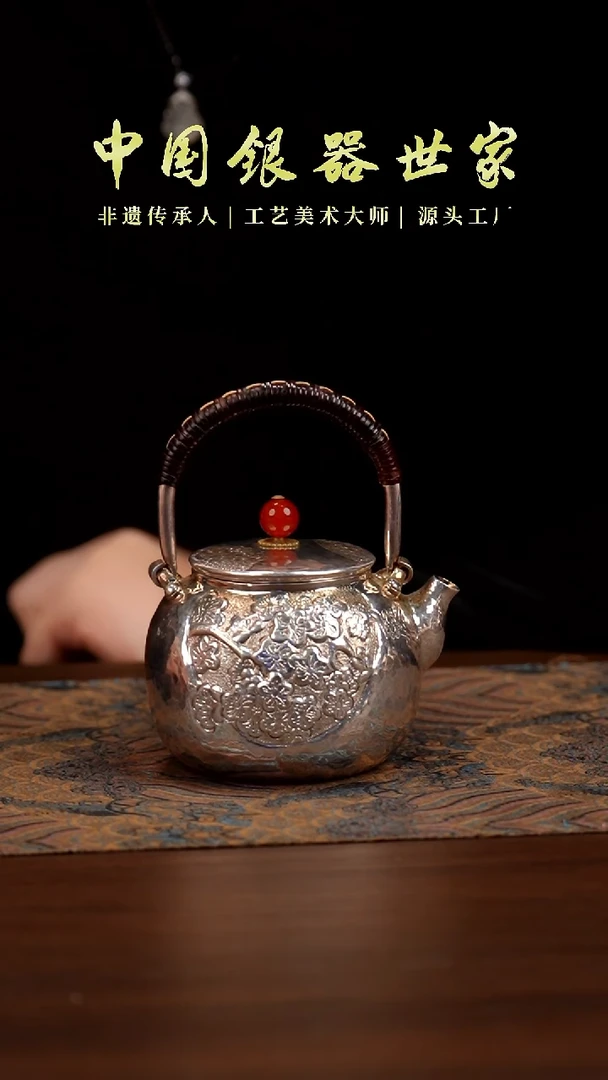 新品手工梅花银壶248克  250毫升