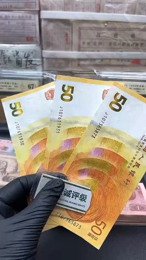 黄金钞单张号码随机包邮