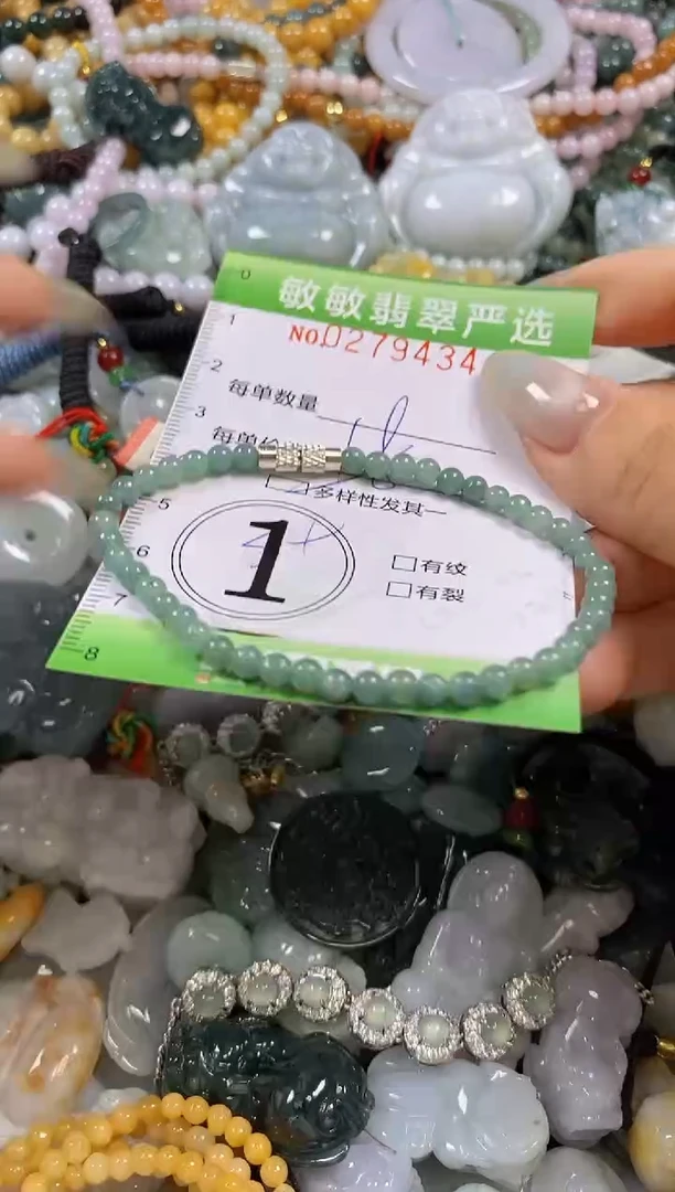 翡翠未镶嵌颈饰闪购0279434多样性发其一