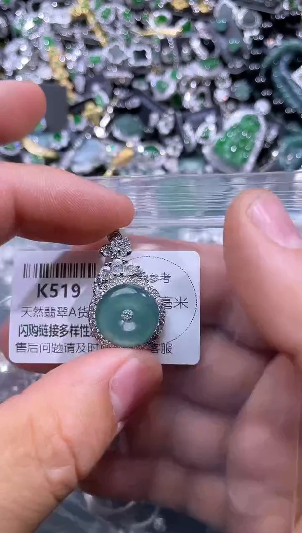 【闪购商品】翡翠颈饰未镶嵌K519吊坠