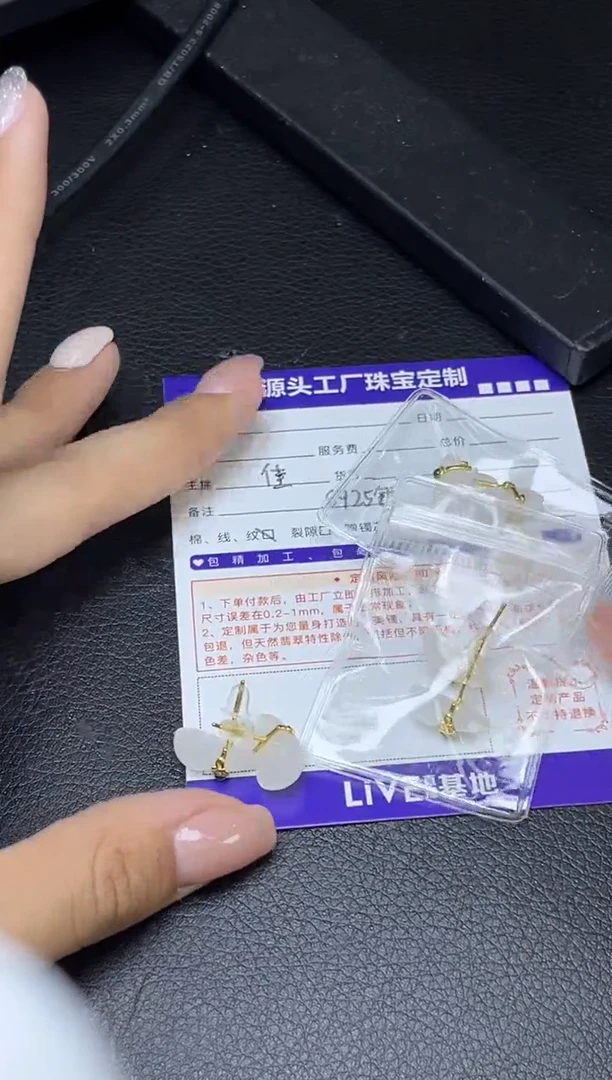 银S925镶嵌和田玉挂件耳钉多样性发一对