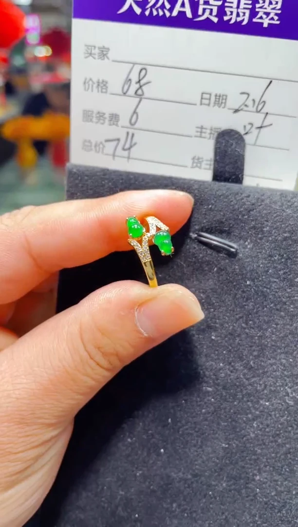 【闪购商品】翡翠戒指未镶嵌0045439047多样性发货