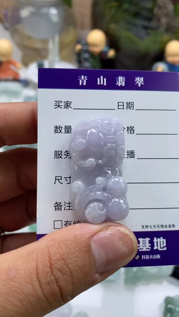 【闪购商品】翡翠吊坠(不含链)未镶嵌多人霸王貔貅