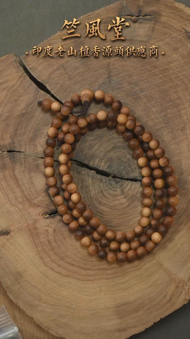 檀香木手串/手链希莫加树根料6*108横纹黑肉多圈 沉水 微花（221