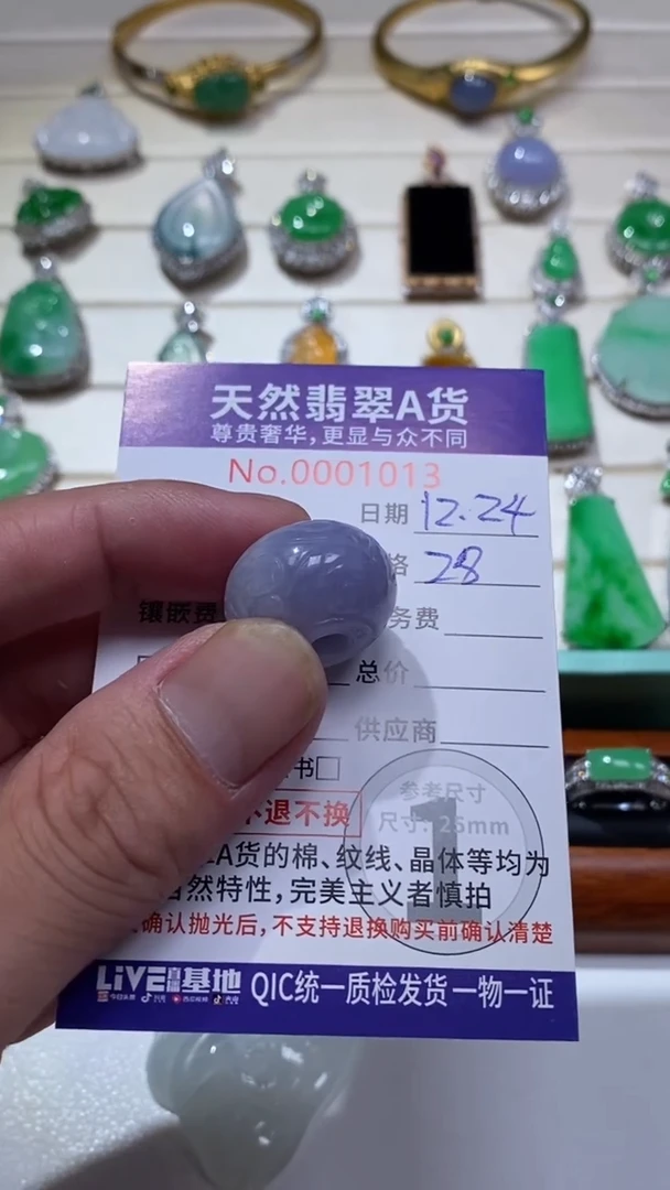 吊坠(不含链)未镶嵌翡翠11