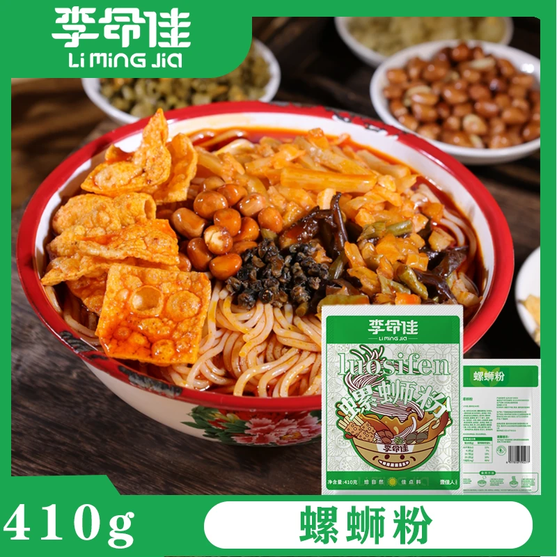 【李命佳】柳州螺蛳粉香辣口味含大片腐竹真空(可冲泡米粉)夜宵速食