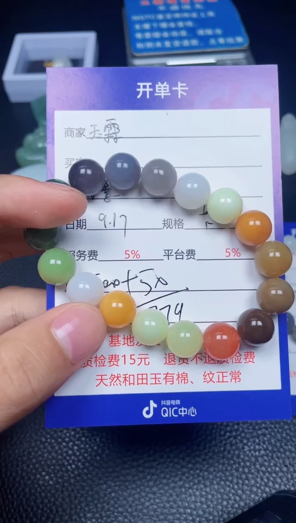 未镶嵌和田玉摆件F779