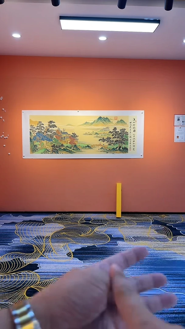 国画张巨富 溪山行旅图+书