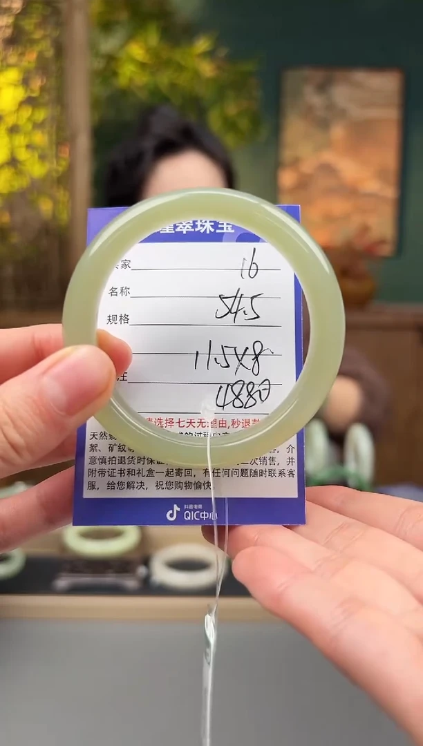 未镶嵌手镯和田玉16微色差