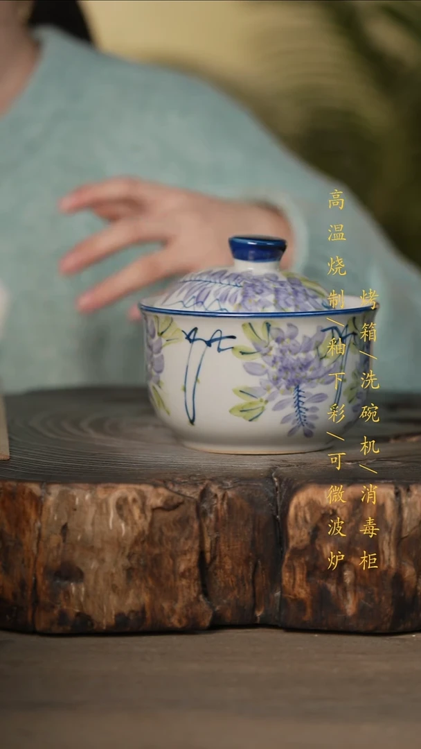 瓷片景德镇高温釉下彩可微波烤箱洗碗机