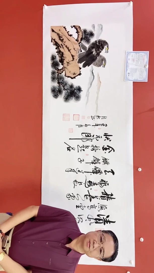 国画清风明月（鹰）  王月新书法作品