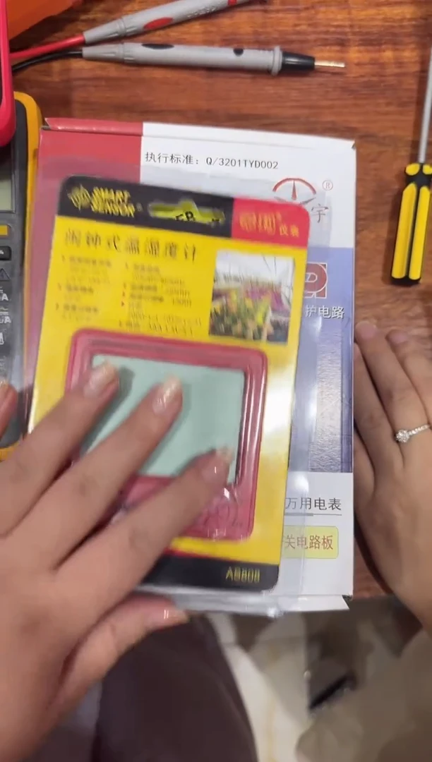 希玛AS808数字温湿度表
