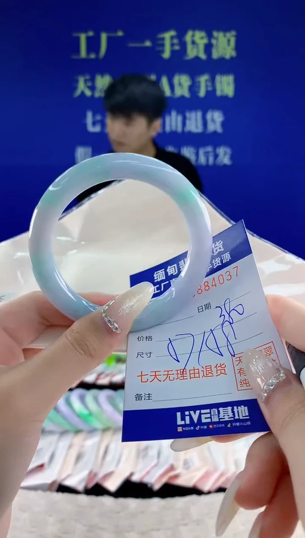 未镶嵌手镯翡翠37