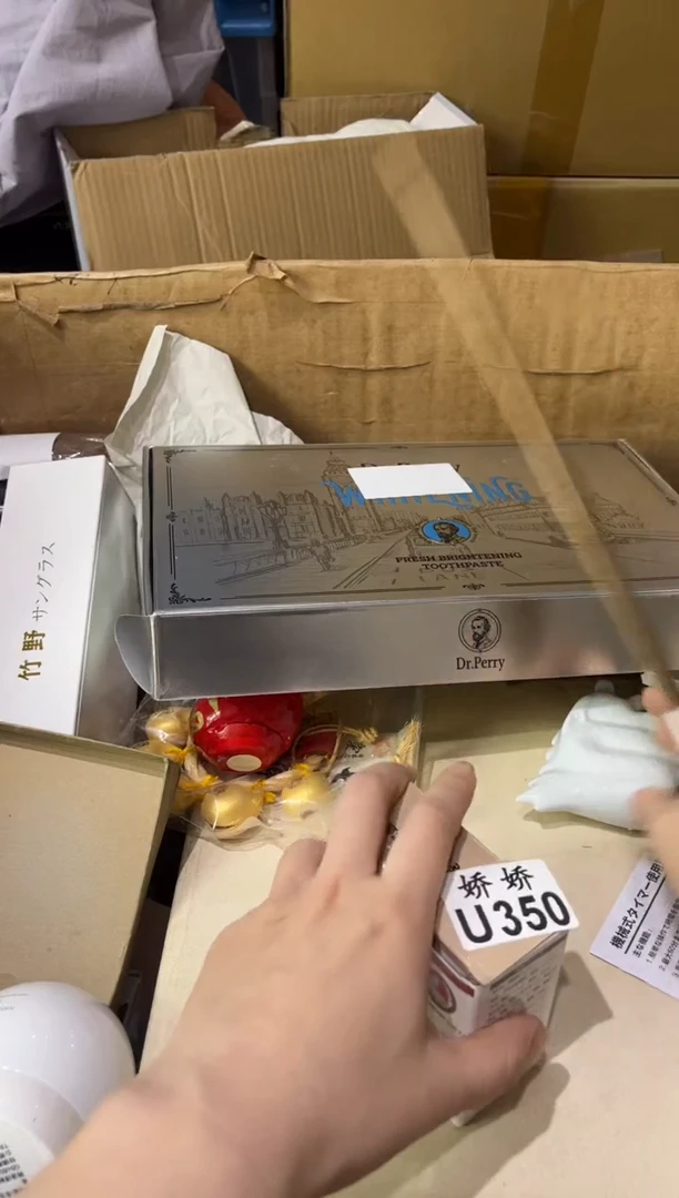 瓷片巴**里350定向 巴巴阿里
