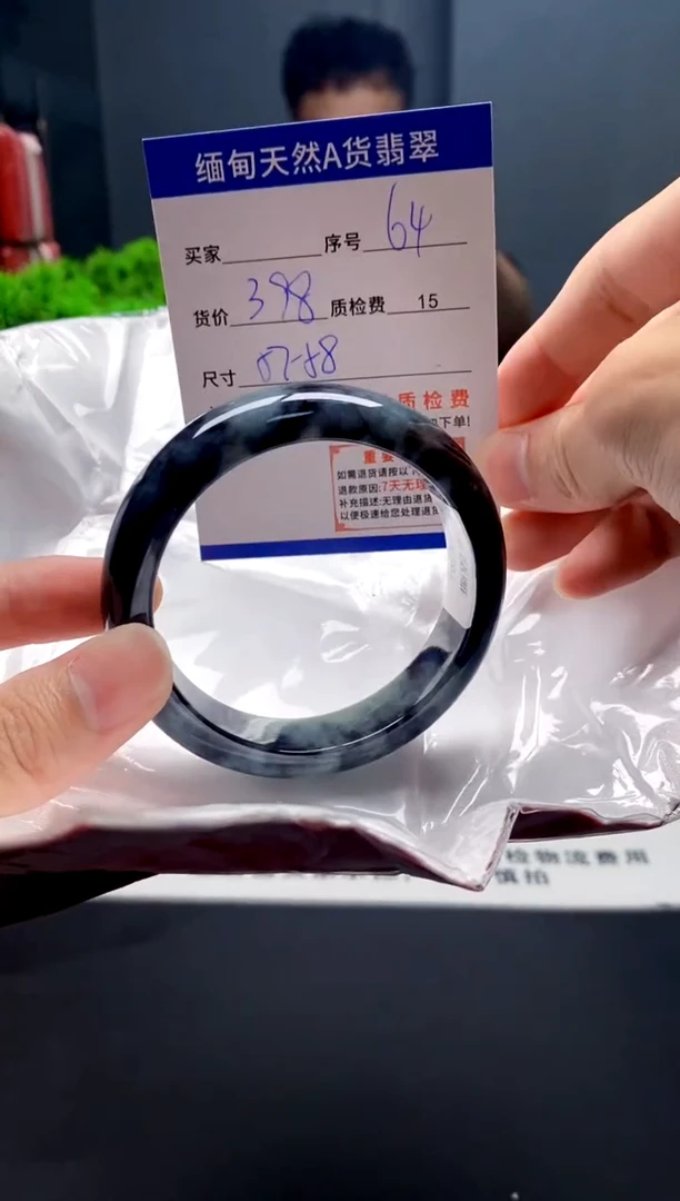 未镶嵌手镯翡翠64缅甸天然A货翡翠需包容瑕疵，介意慎拍