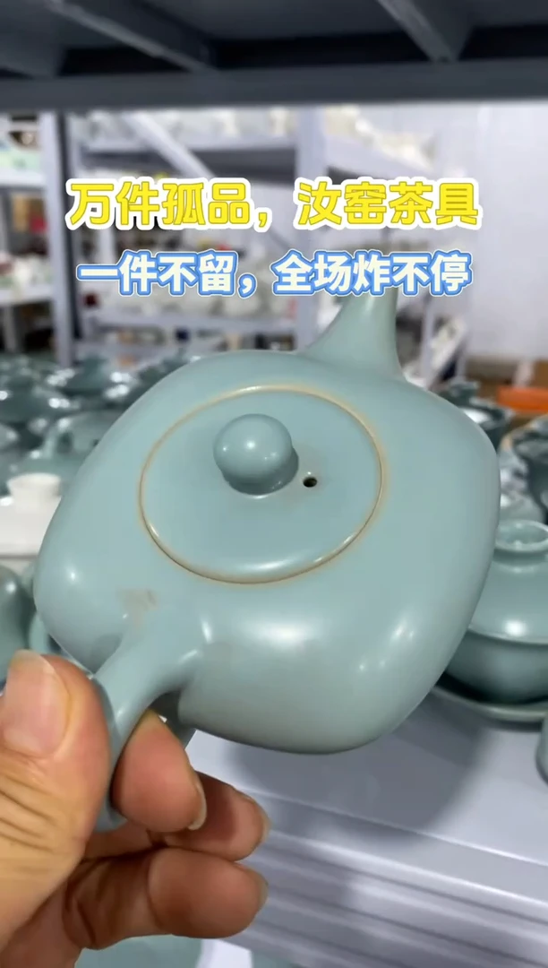 【清！一件不留】汝窑茶壶盖碗茶杯主人杯微矿点