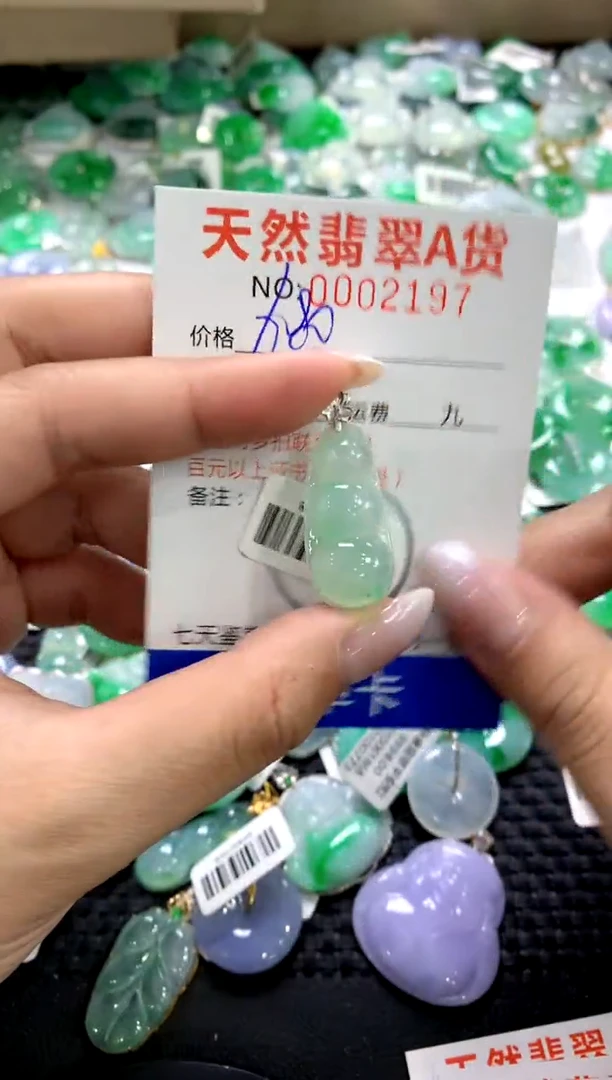 颈饰18K金镶嵌翡翠1111111111111111