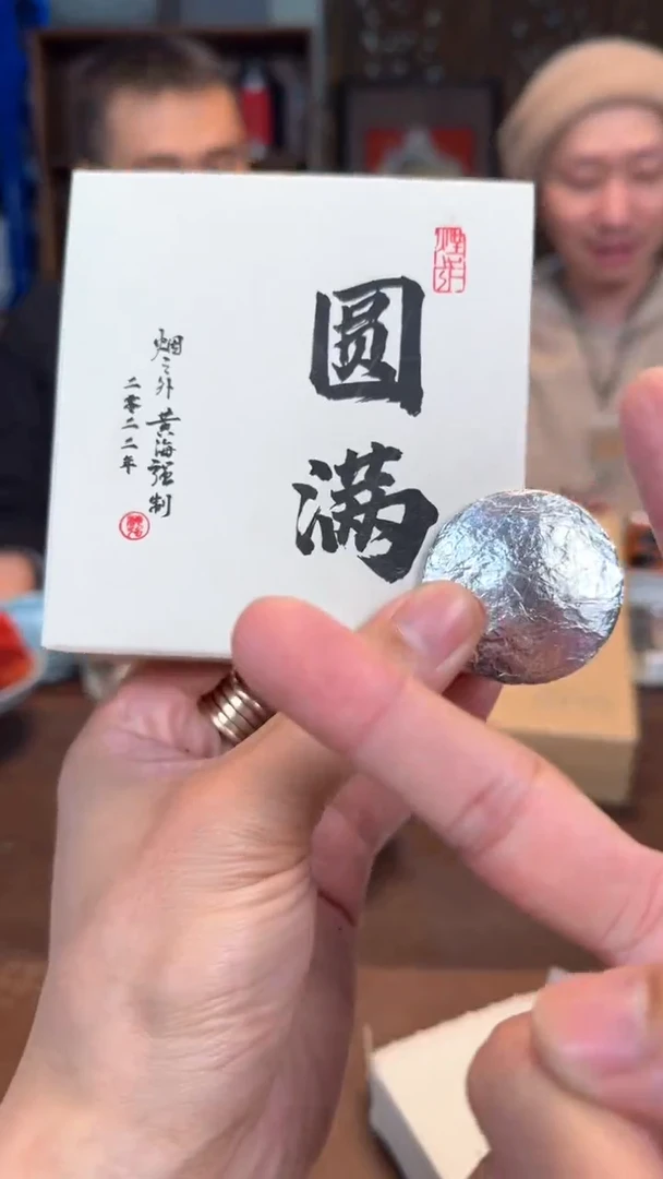 【闪购商品】瓷片111111@@CY365