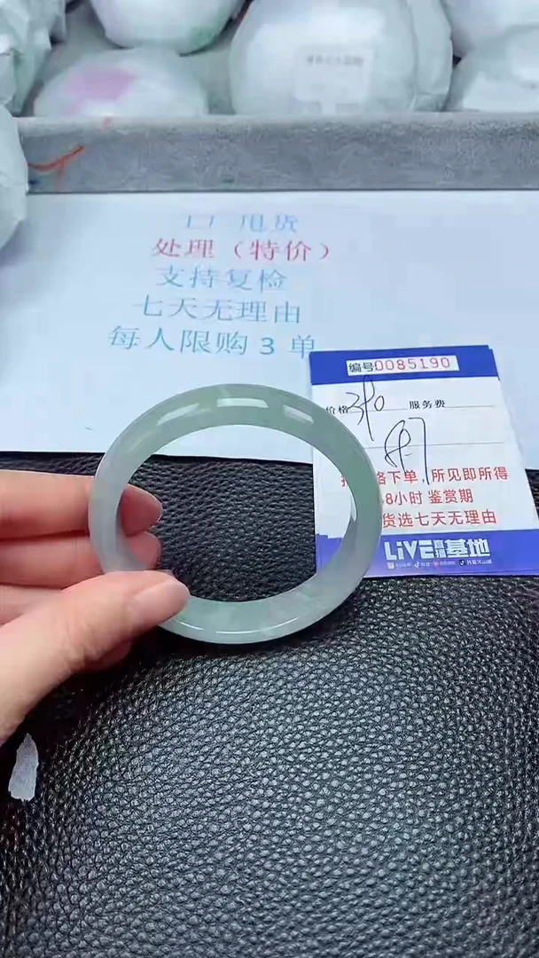 饰品拍下以实物为准85190