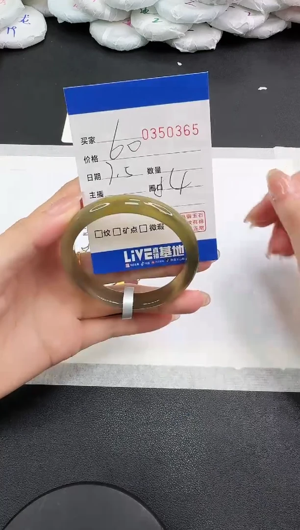 玛瑙/玉髓手镯未镶嵌0365