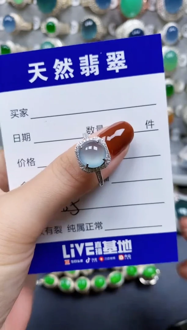翡翠戒指银S925镶嵌585