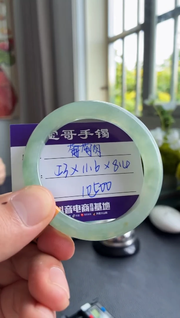 翡翠手镯未镶嵌翡翠手镯