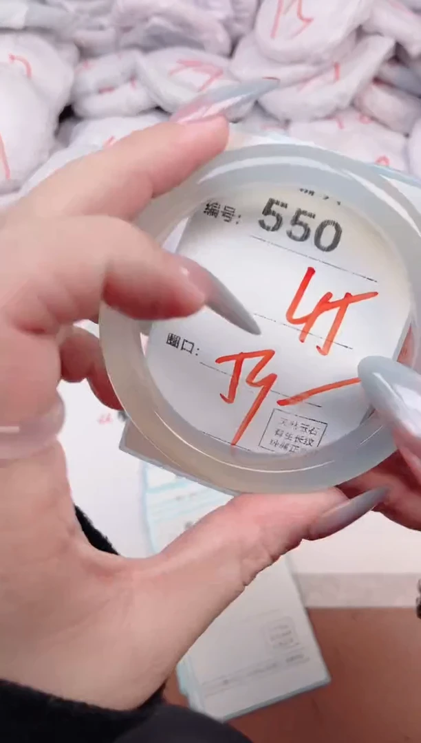 【闪购商品】玛瑙/玉髓手镯未镶嵌550