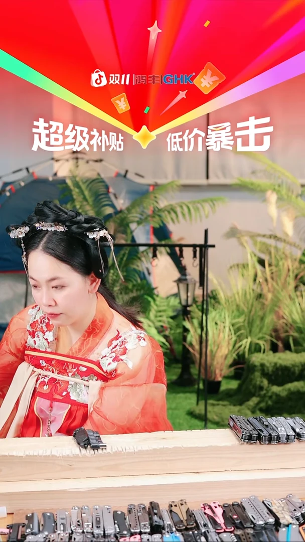 1号链接惊雷2大马石洗+鞘10个赠品